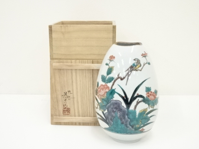 道具 ] - 道具 九谷焼 三代 三ツ井為吉造 色絵花鳥花生（共箱